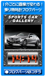 �u���O�p�[�c